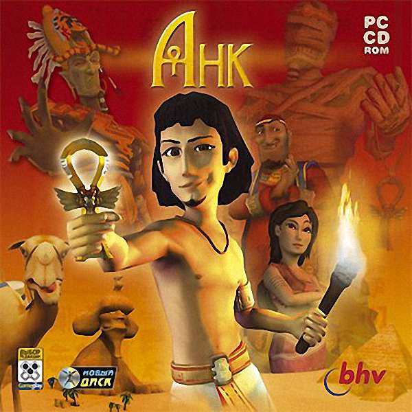 игра Анк